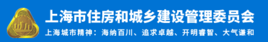 关于印发《上海市建筑施工安全生产标准化考评实施细则》的通知