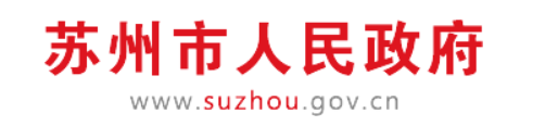 关于组织申报2022年度苏州市建筑节能引导资金项目的通知