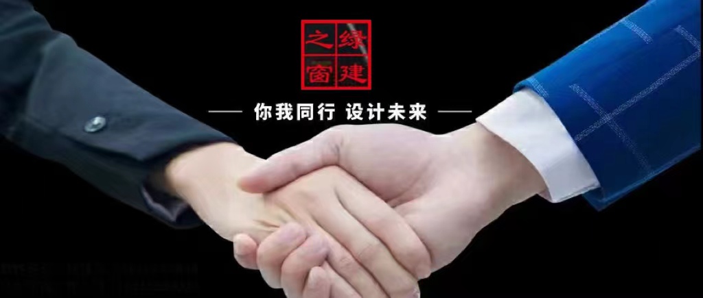 关于举办“绿色建筑设计、标识评价技术体系专题综合能力提升”  系列研修班的通知