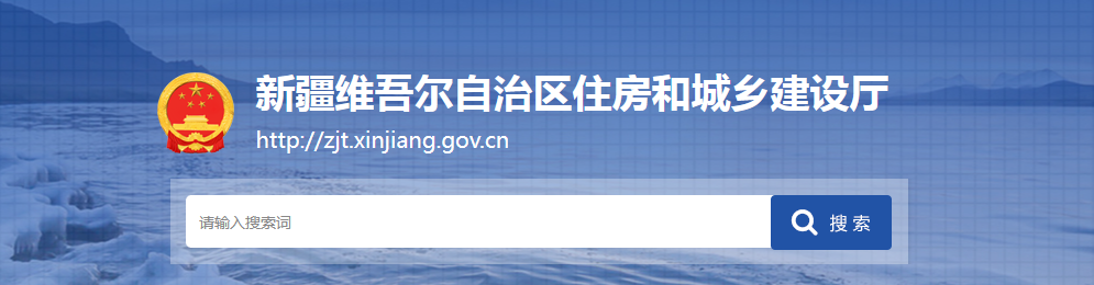 《关于推进自治区建筑信息模型（BIM）应用工作的实施意见》