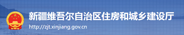 《关于推进自治区建筑信息模型（BIM）应用工作的实施意见》