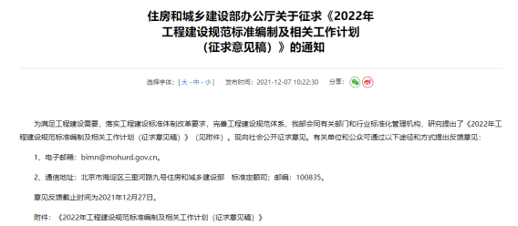 我国各省市建筑碳排放计算要求汇总