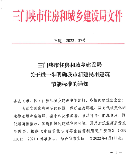 我国各省市建筑碳排放计算要求汇总