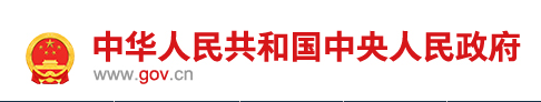 中共中央、国务院印发了《质量强国建设纲要》