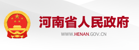 《河南省制造业绿色低碳高质量发展三年行动计划（2023—2025年）》
