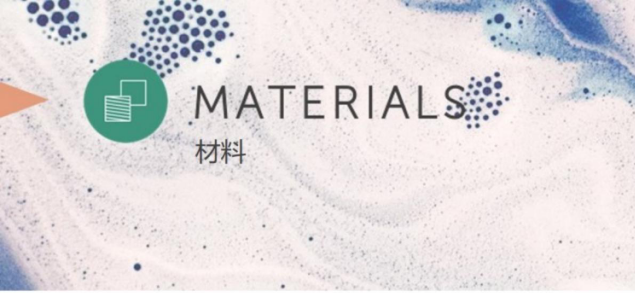 WELL体系自学--第9课 材料 Materials（中文知识点）