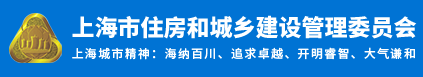 【上海】对市政协十四届一次会议第0867号提案的答复（低碳发展）