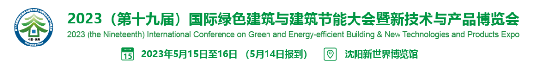 在绿色建筑设计的过程中可持续设计的具体优化措施与分析