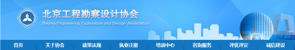 【北京】小型配套建筑无需绿建专项设计