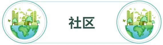 带你了解WELL认证