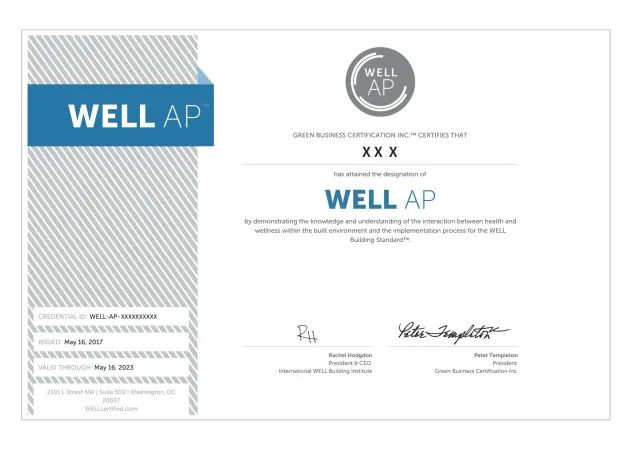 带你了解WELL认证