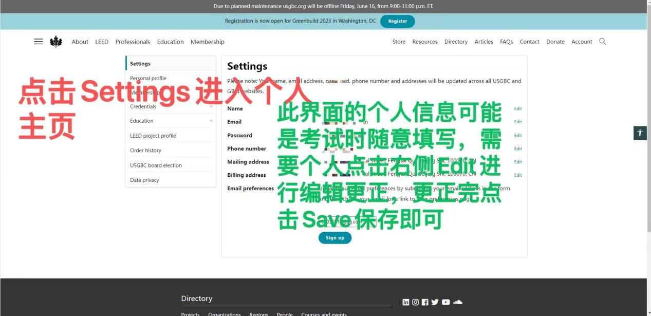 LEED AP证书下载流程（2023最新）