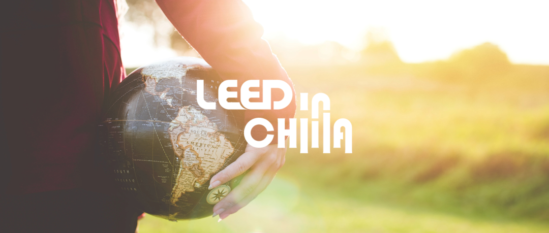 【培训】LEED GA+AP 与 WELL AP培训计划2023年10-11月时间表