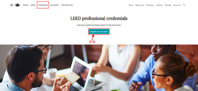 【培训】LEED GA+AP 与 WELL AP培训计划2023年10-11月时间表