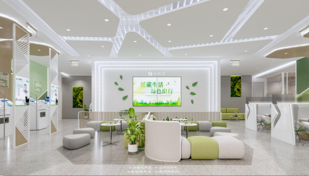 【项目案例】上海市绿色银行示范网点：上海农商银行泗泾支行