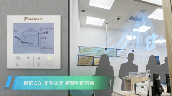 【项目案例】上海市绿色银行示范网点：上海农商银行泗泾支行