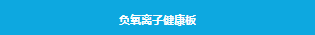 【项目案例】上海市绿色银行示范网点：上海农商银行泗泾支行