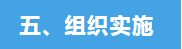 《济南市碳达峰工作方案》