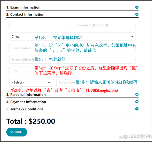 LEED 专业人士最爱问的25个问题【LEED AP】