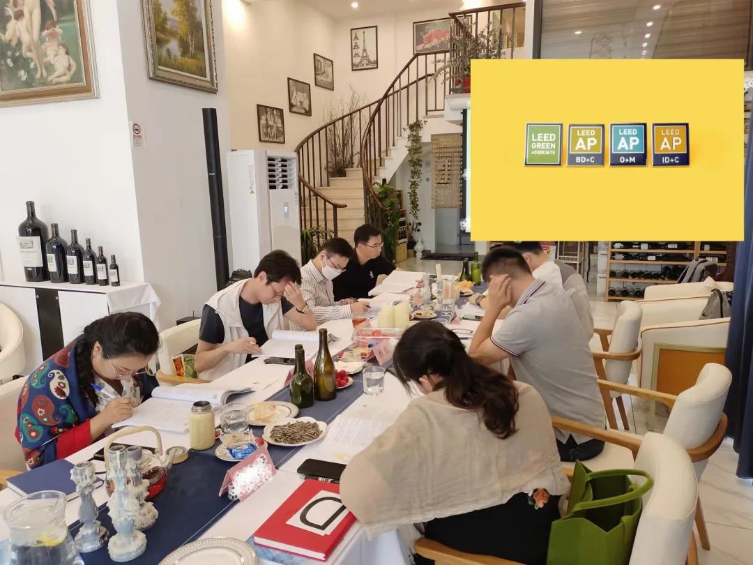 LEED GA/AP证书培训 | 【上海】10月26日即将开课