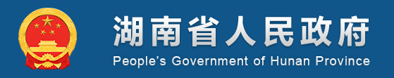 湖南：绿色建造试点两年成效几何