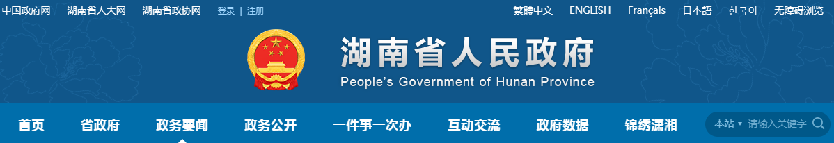 湖南：绿色建造试点两年成效几何