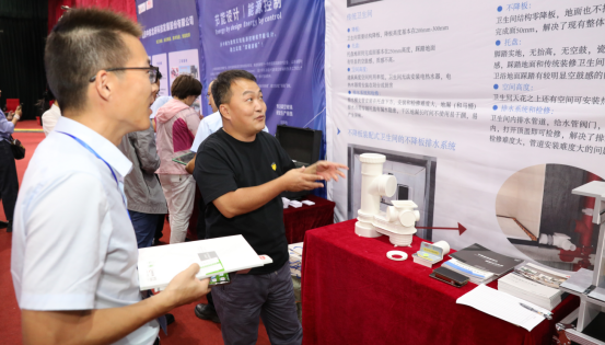 第十六届全国绿色地产总工（CTO）学术年会暨总工之家学术论坛成功召开