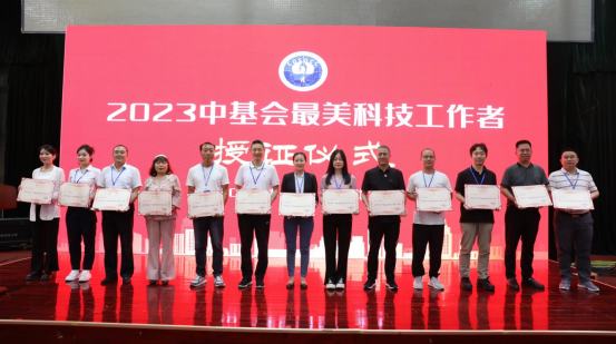 第十六届全国绿色地产总工（CTO）学术年会暨总工之家学术论坛成功召开