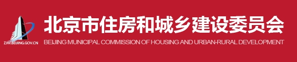 北京市住房和城乡建设委员会关于公布2023年度北京市智能建造试点工程项目的通知