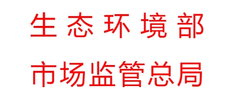速看! CCER交易管理办法正式通过