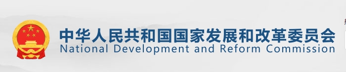 关于向社会公开征求《关于发布〈重点用能产品设备能效先进水平、节能水平和准入水平（2023年版）〉的通知》意见的公告