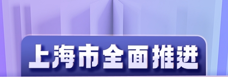 四部门联合发布！全面推进应用建筑信息模型技术