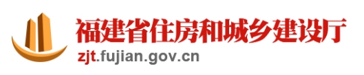 关于印发《福建省绿色建筑施工图设计与审查细则（2023年版）》的通知