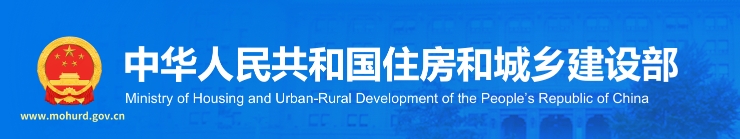 住房城乡建设部办公厅关于开展工程建设项目全生命周期数字化管理改革试点工作的通知