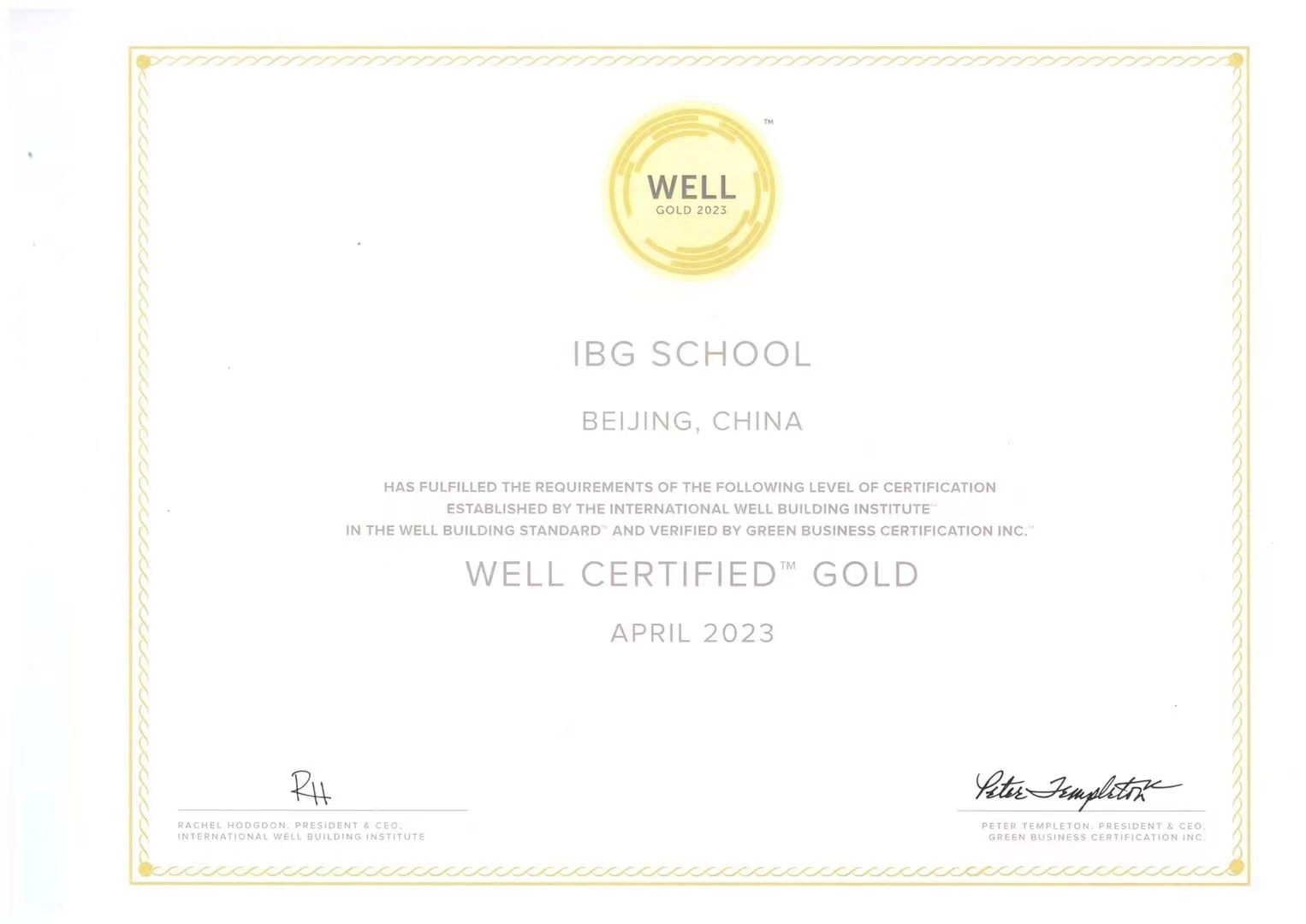 爱之园幼儿园 LEED  BD+C  SC &WELL  V2 金级认证