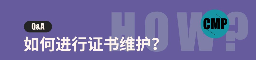 LEED 专业人士进阶之路（下）| 知书达 LEED