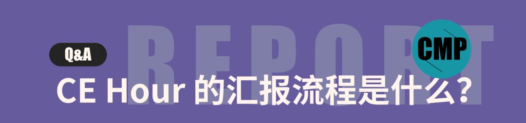 LEED 专业人士进阶之路（下）| 知书达 LEED