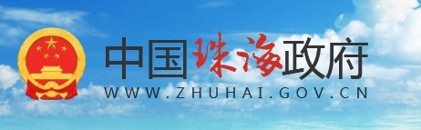 珠海经济特区绿色建筑管理办法