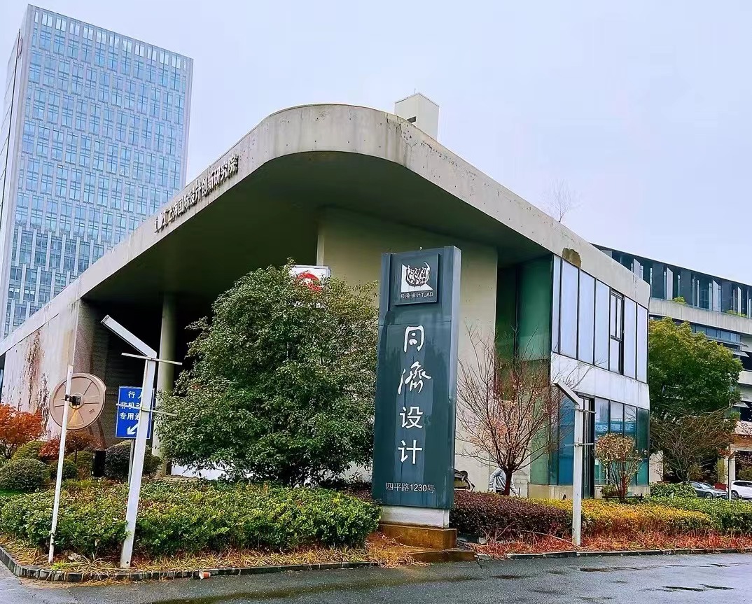 祝贺LEED GA+AP培训班在同济大学建筑设计院2024年1月20-21日成功召开