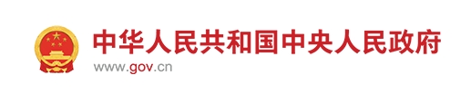 工业和信息化部等十部门关于印发绿色建材产业高质量发展实施方案的通知