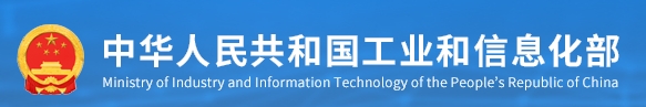 关于印发《绿色工厂梯度培育及管理暂行办法》的通知