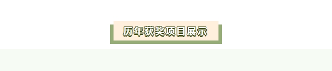 关于开展2023年度上海市既有建筑绿色低碳更新改造评定工作的通知