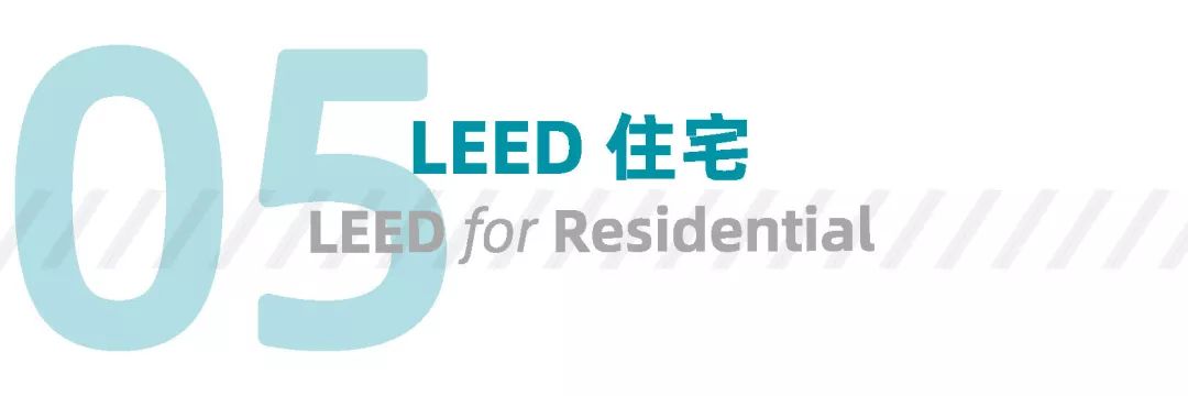 一文看懂LEED所有认证体系 ｜ 知书达LEED