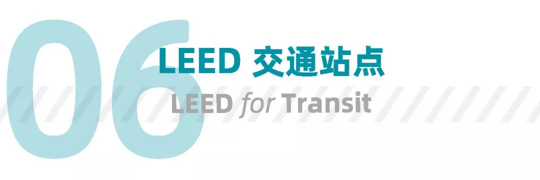 一文看懂LEED所有认证体系 ｜ 知书达LEED