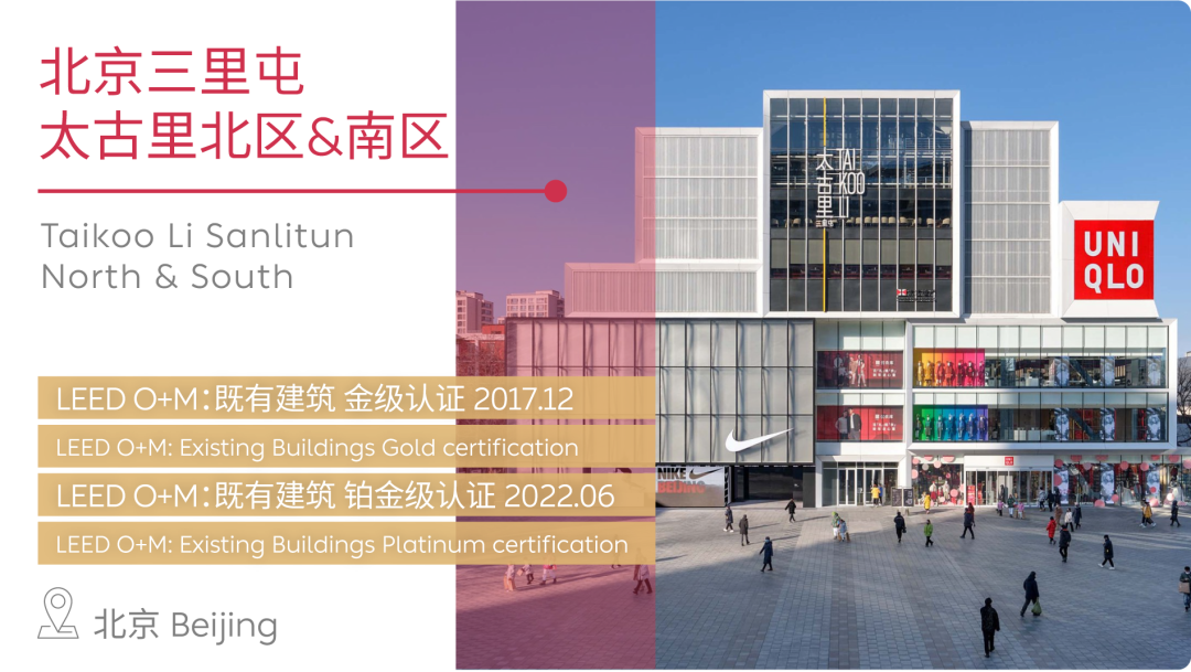 涨姿势，一文看懂 LEED 再认证