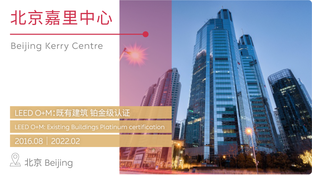 涨姿势，一文看懂 LEED 再认证