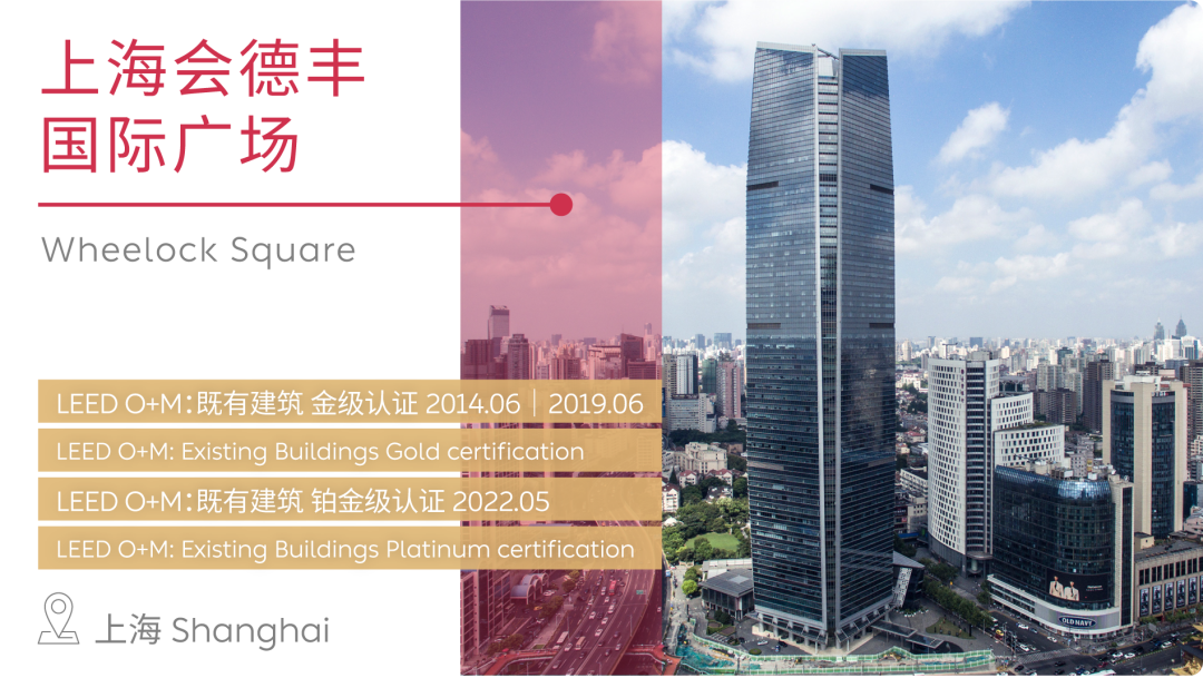 涨姿势，一文看懂 LEED 再认证