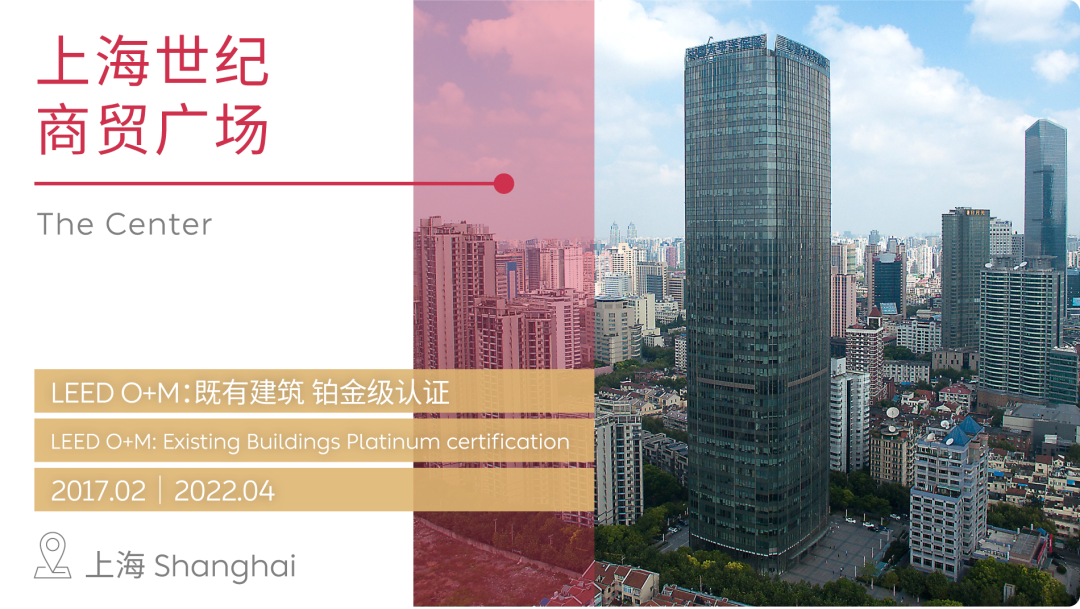涨姿势，一文看懂 LEED 再认证