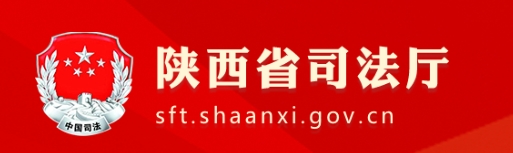 关于《陕西省民用建筑节能条例（修订草案征求意见稿）》征求意见的公告