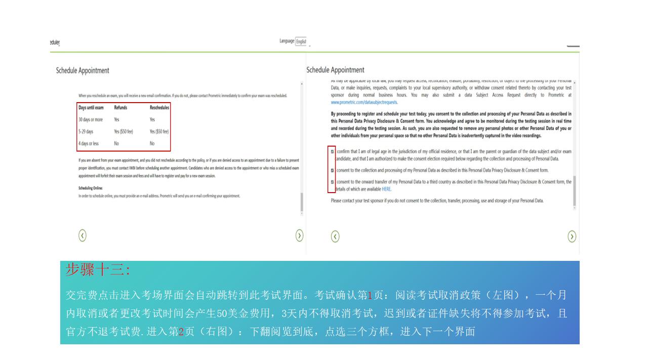 13-LEED账号注册及考试报名指南